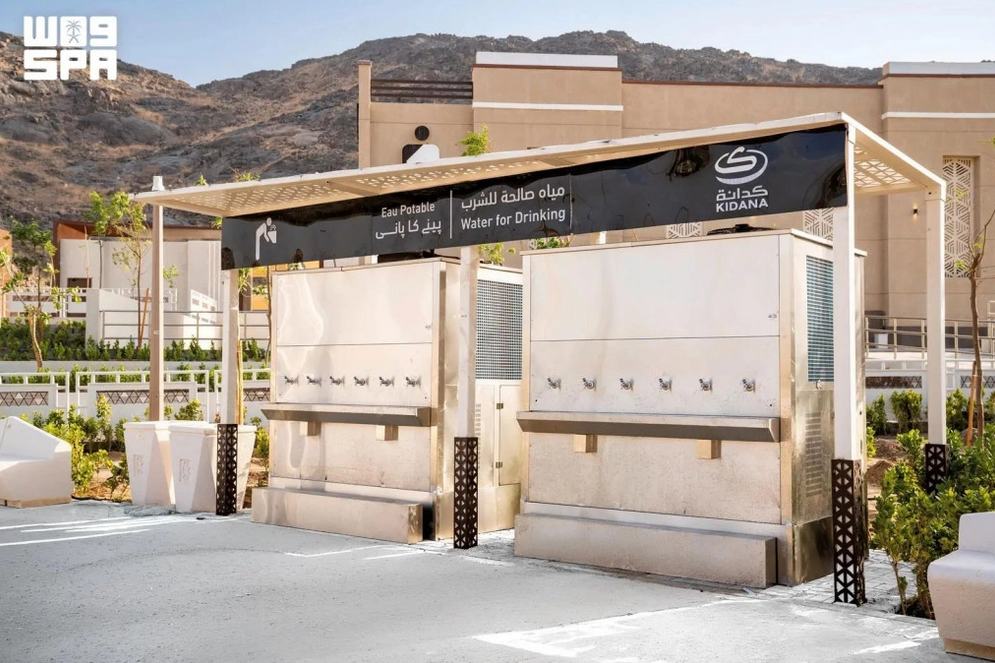 Cuaca Panas Jadi Tantangan, Saudi Siapkan Solusi Sistem Air Minum Pintar untuk Jemaah Haji